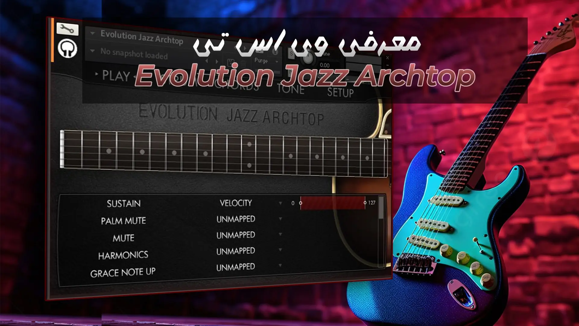 دانلود وی اس تی Evolution Jazz Archtop